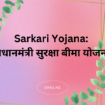 Sarkari Yojana: प्रधानमंत्री सुरक्षा बीमा योजना